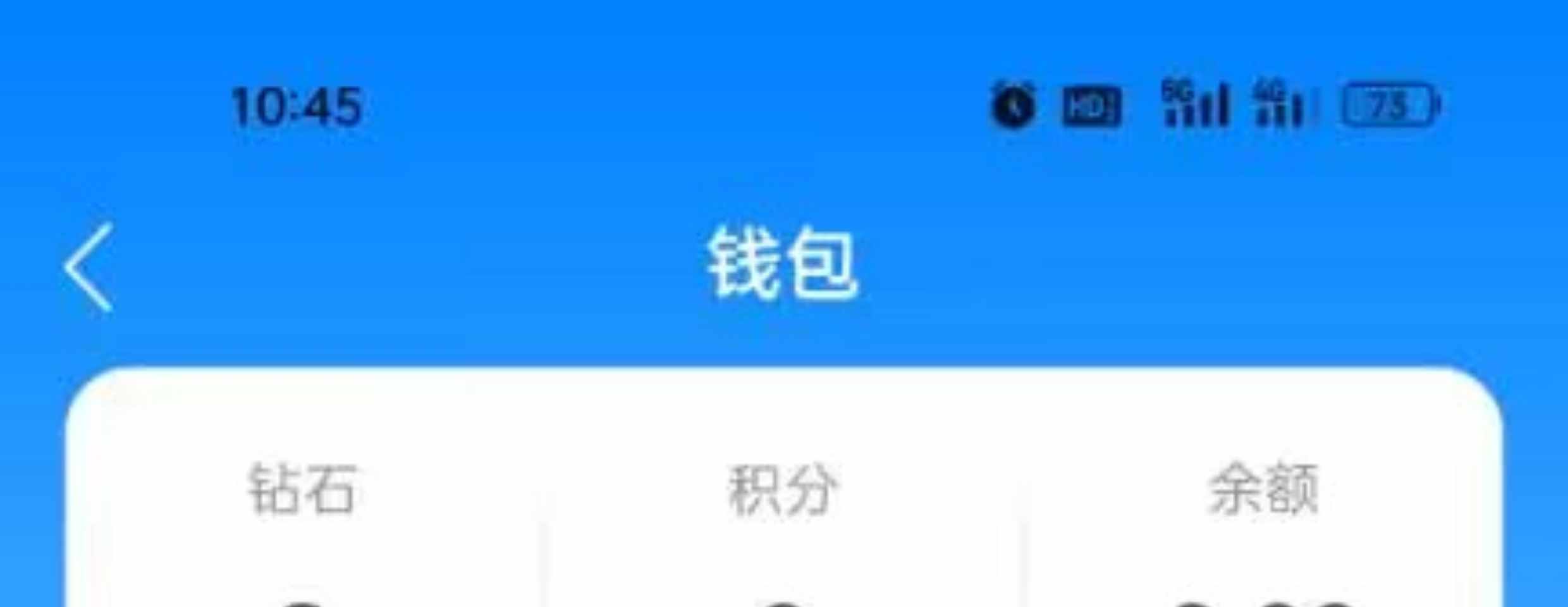短视频app直播带货商城购物连麦pk进场特效礼物打赏源码搭建