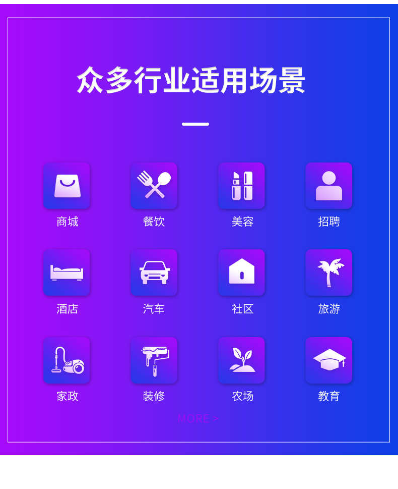 微信公众号洗衣店小程序源码开发干洗店小程序洗衣店预约上门源码