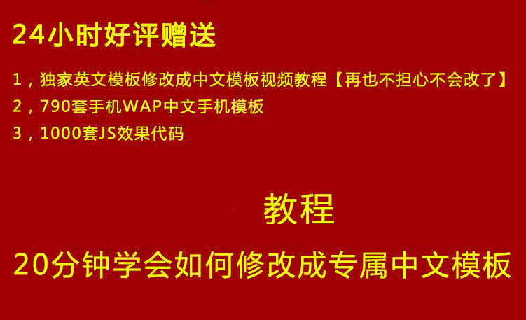 静态网页模板Html5响应式css3手机网站设计源代码制作素材成品