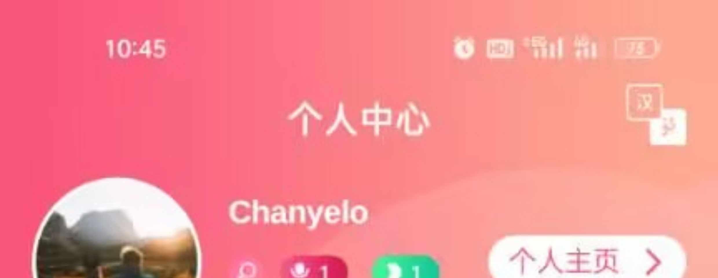 短视频app直播带货商城购物连麦pk进场特效礼物打赏源码搭建