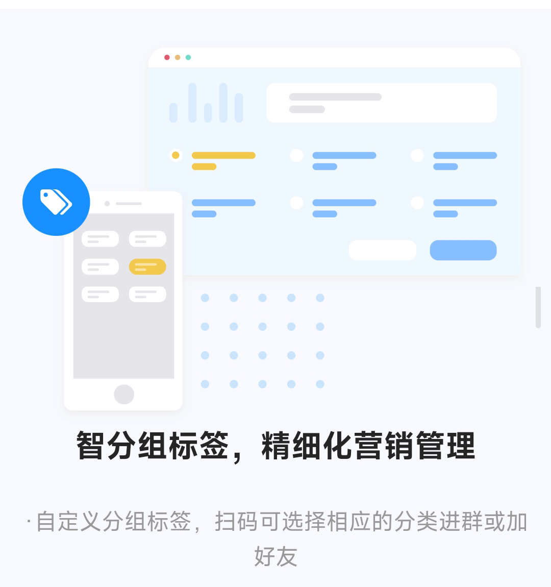 活码系统群活码微信活码二维码链接活码企业渠道活码米粒展示