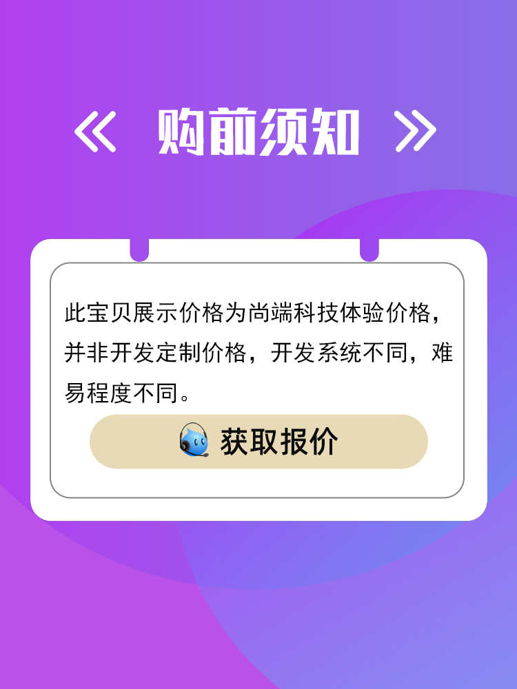 视频打赏系统搭建 在线视频 单独购买 月卡特权 在线付费售源码