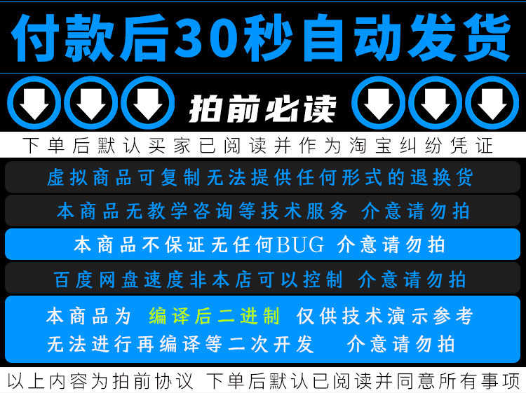 大话回合手游【西游之星阵觉醒修复】服务端源码+六大区+后台双端