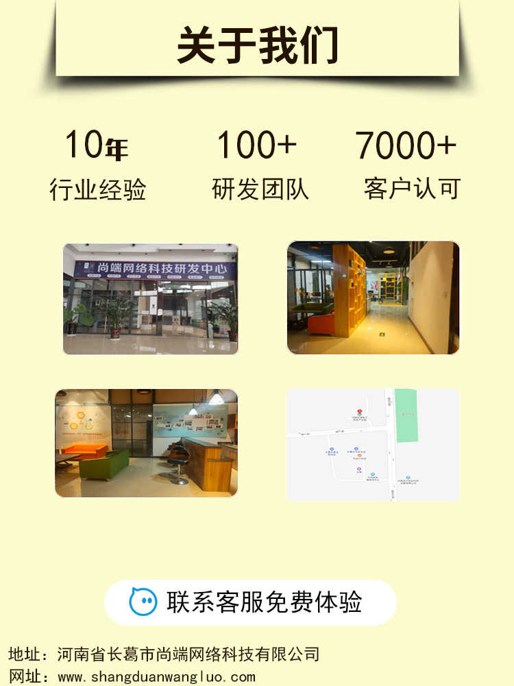 短视频直播app 商城带货 直播连麦PK 礼物打赏 分销系统源码搭建