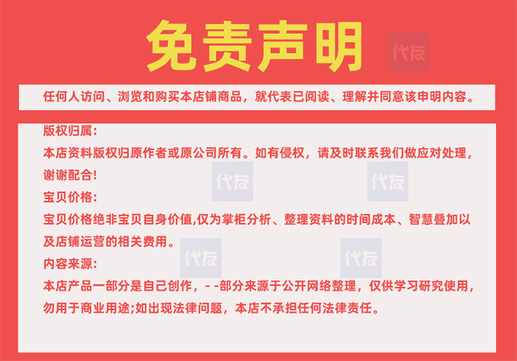 python项目实例源码算法游戏自动办公Excel处理word实战源代码001