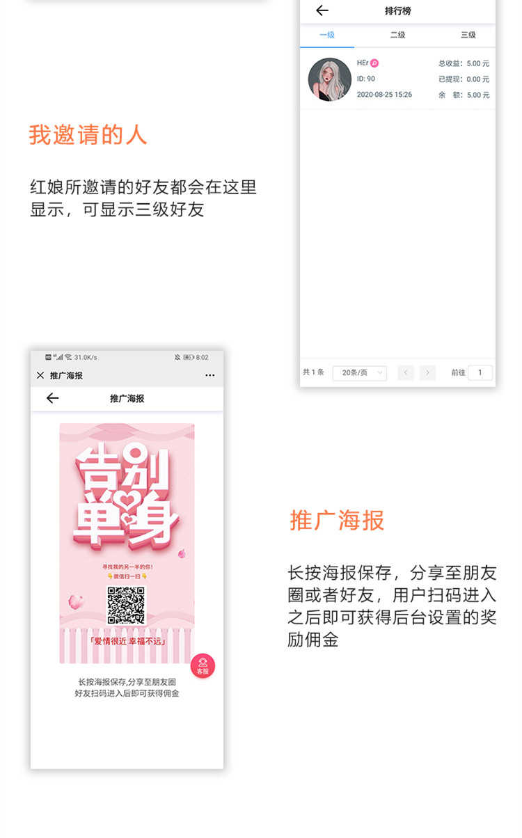 相亲交友APP开发私密房间一对一视频同城交友直播动态朋友圈 源码