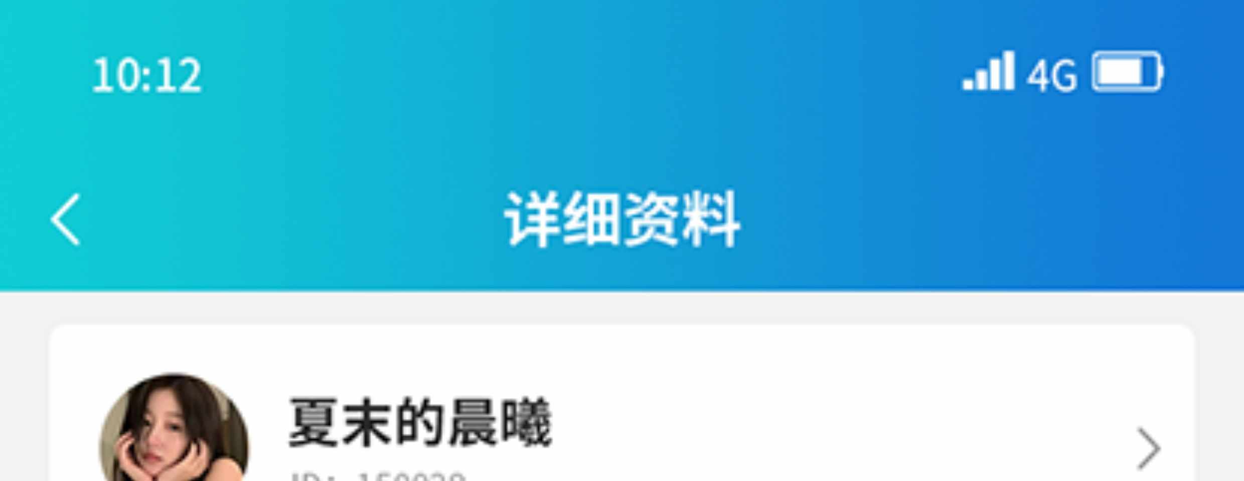im即时通讯app 音视频通话阅后即焚群管理群禁言自带商城源码搭建