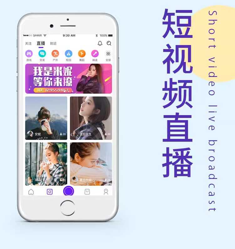交友一对一1v1直播语音系统平台视频app多语言软件开发源码 搭建