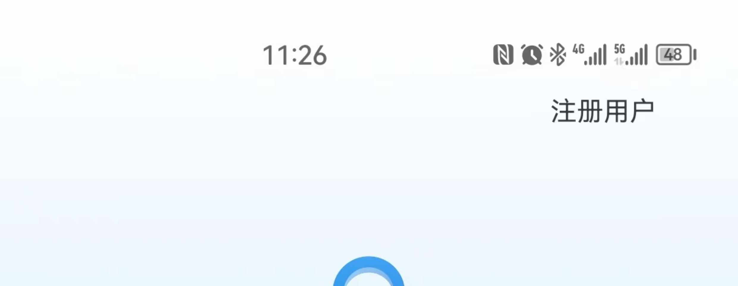 im即时通讯app 音视频通话阅后即焚群管理群禁言自带商城源码搭建
