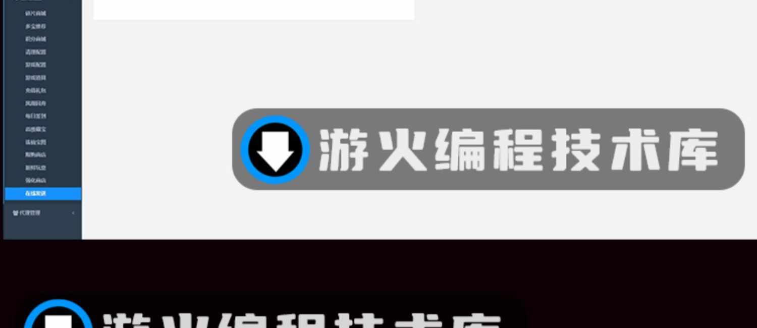大话回合手游【西游之星阵觉醒修复】服务端源码+六大区+后台双端