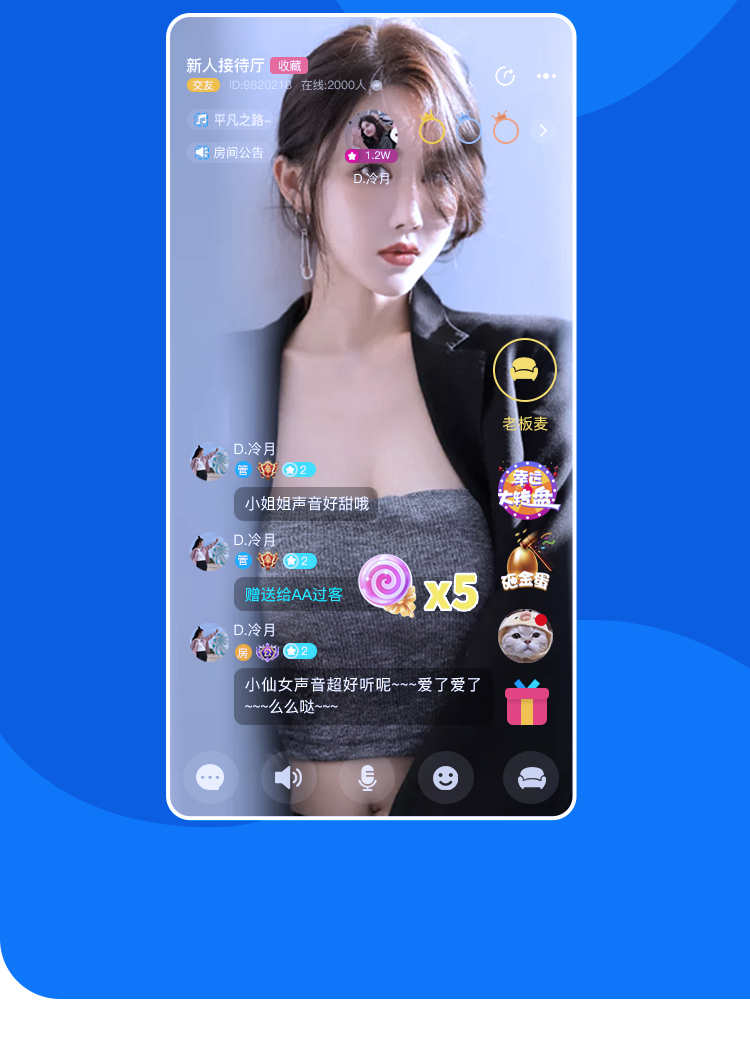 语音陪玩 游戏开黑线上点单精准匹配公会系统转盘砸蛋源码包上架
