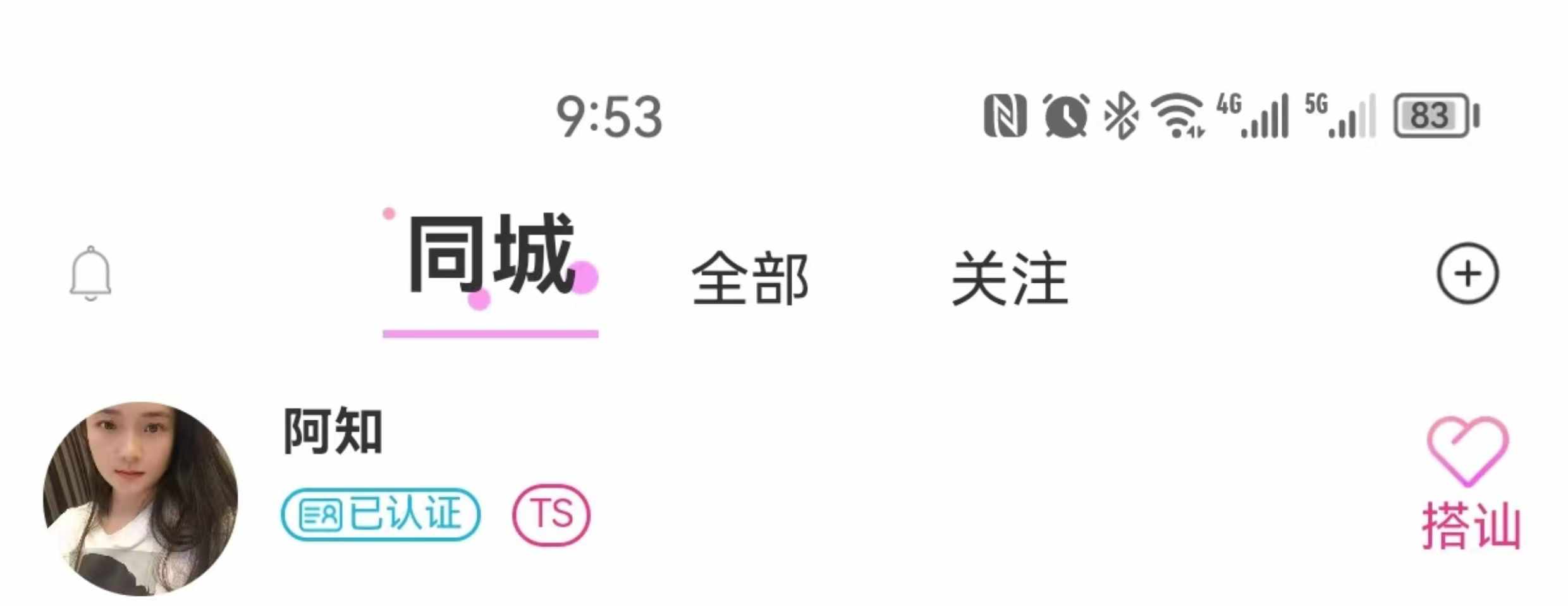 相亲交友app 附近的人缘分推荐线上活动礼物打赏红娘分销源码搭建