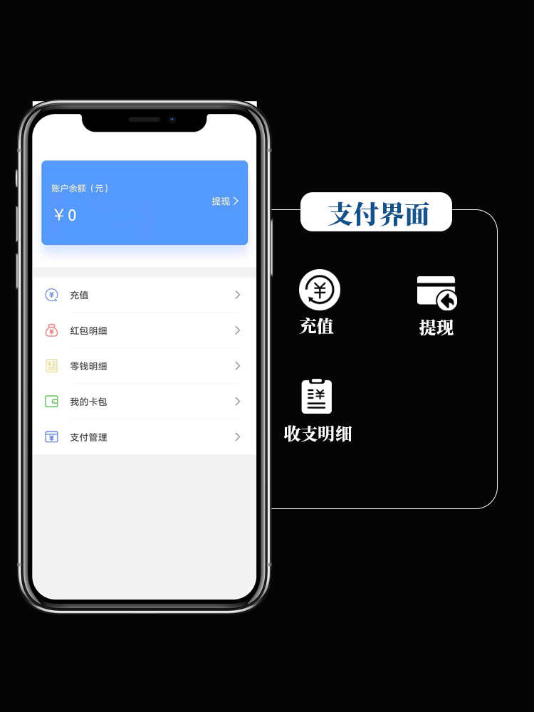 即时通讯APP群管理红包转账语音视频聊天软件开发搭建 售源码