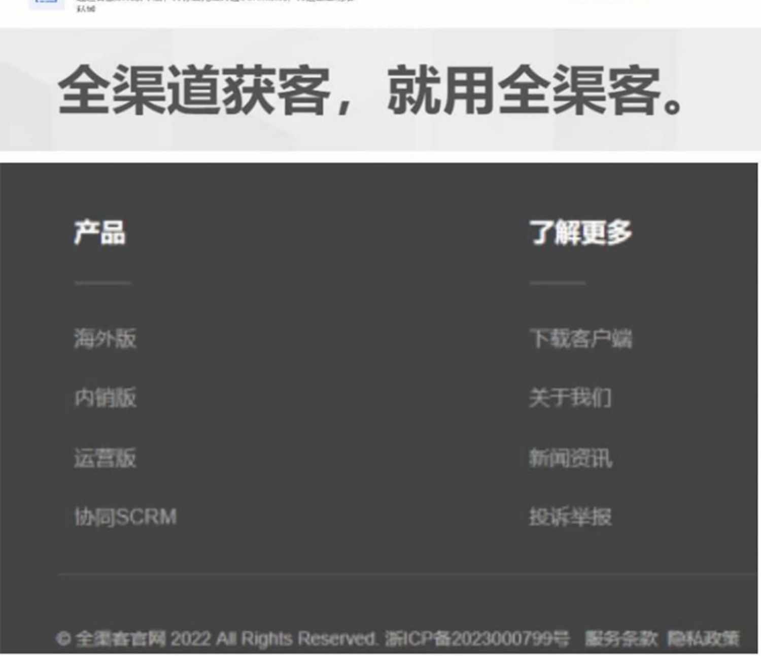 大数据精准拓客dy短视频引流一键跳转vx外链获客询盘获客系统源码
