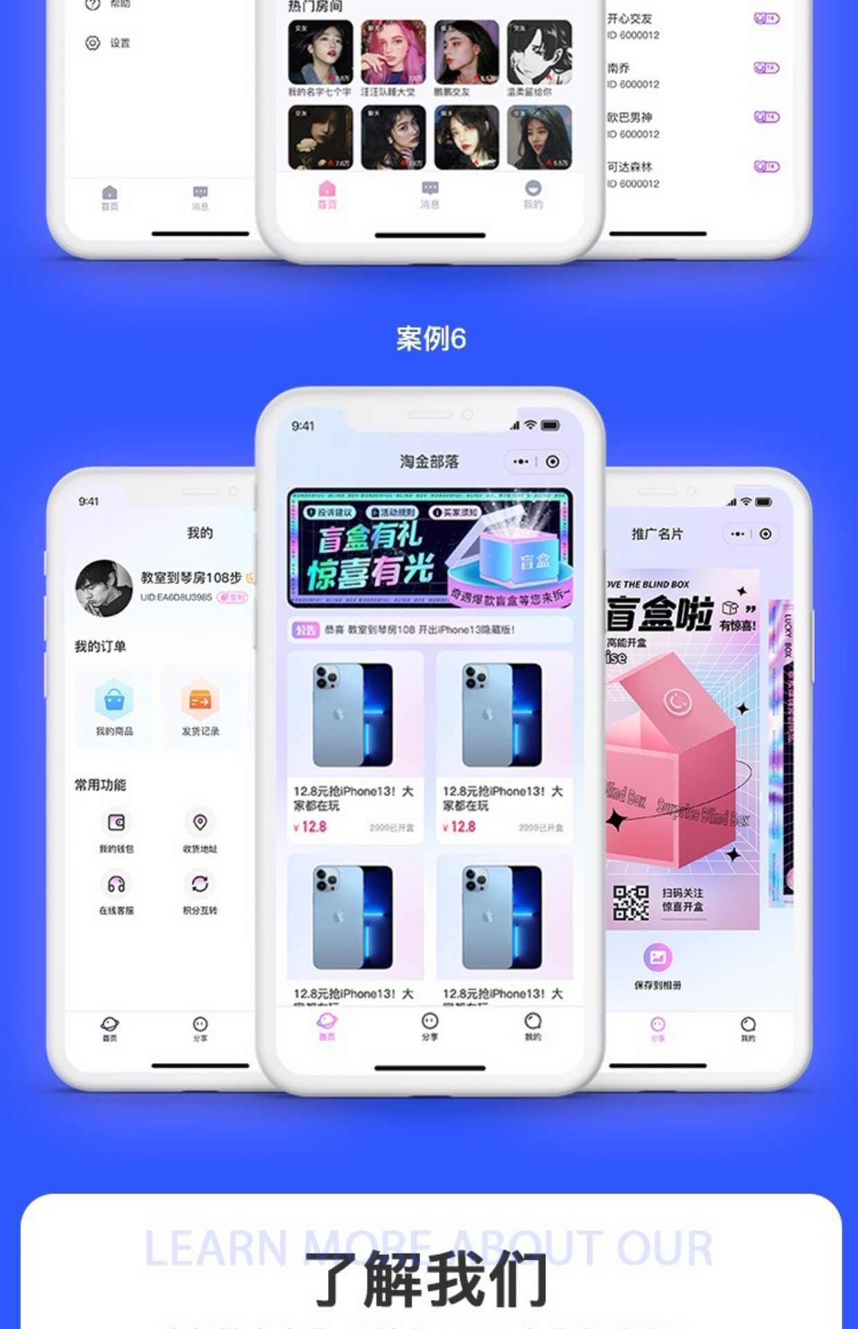 语音聊天室app开发语聊房陪玩社交付费直播工会软件开发源码系统