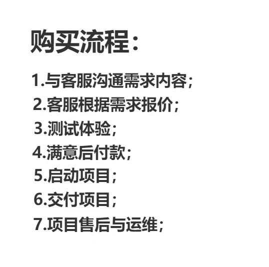 聊天交友app部署搭建一对多语音房多人房间社交APP交友源码部署