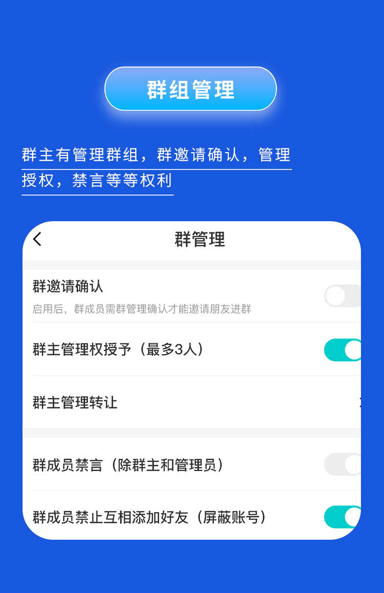 即时通讯APP一键禁抢禁言群红包转账机器人自动赔付群控售源码