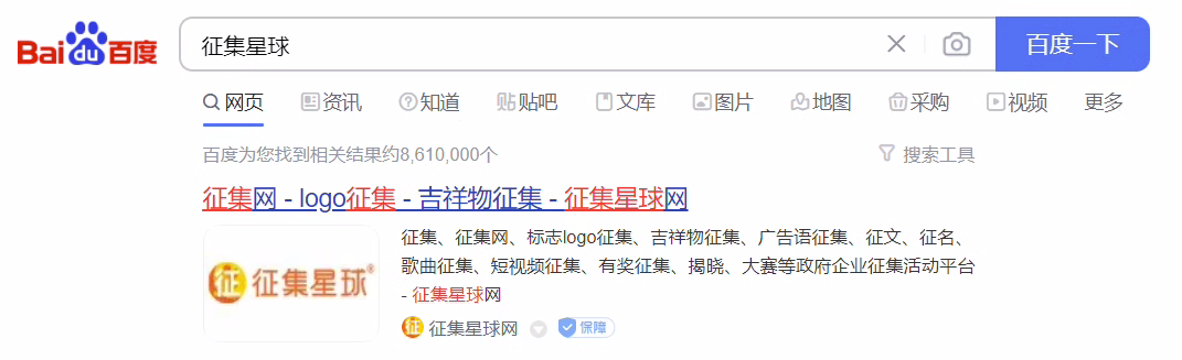 百度智能小程序制作流量AB等级关键词搜索排名适配发文章收录源码