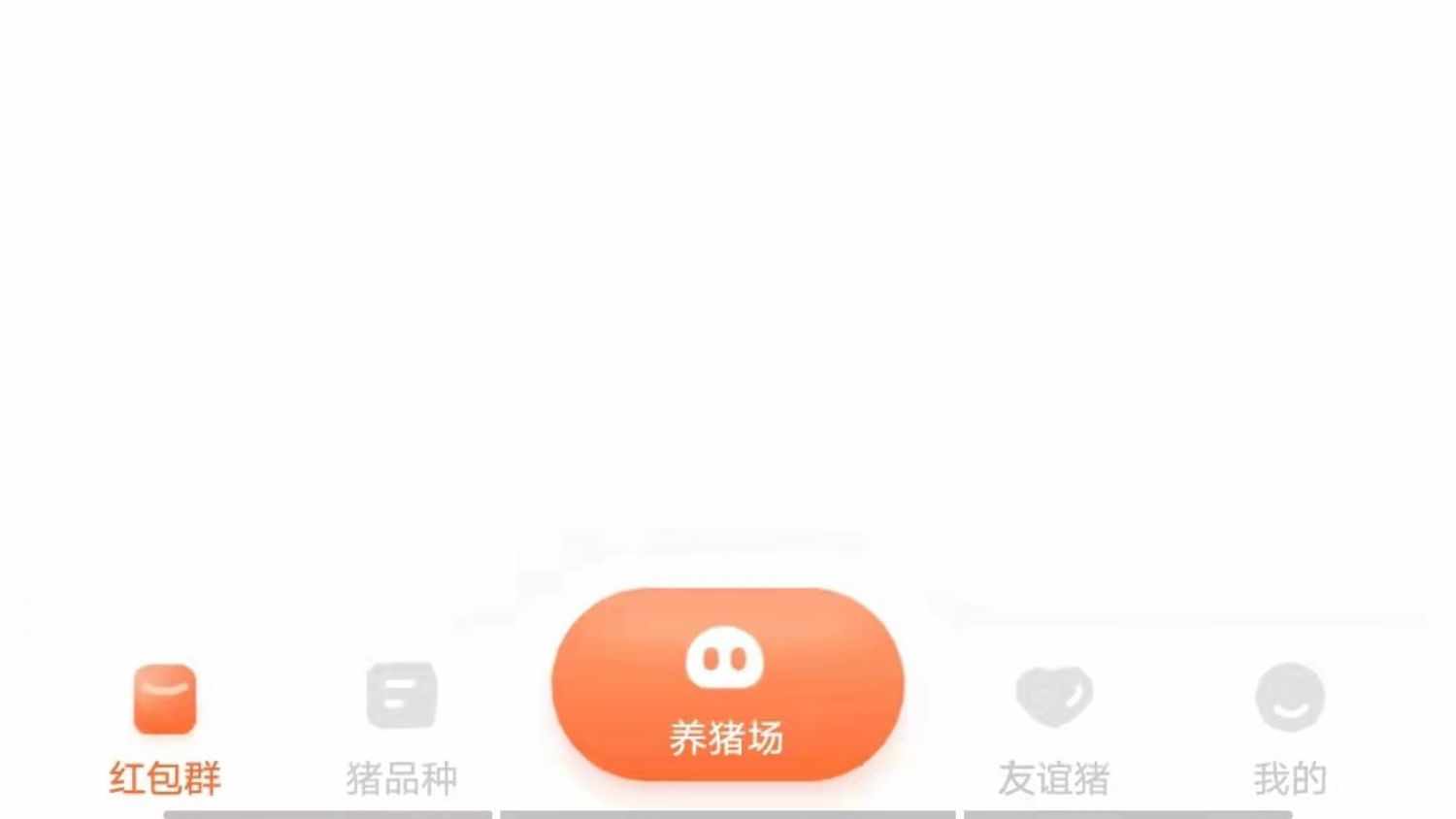 养猪合成小程序app 对接广告联盟分销推广自动合成离线收益售源码