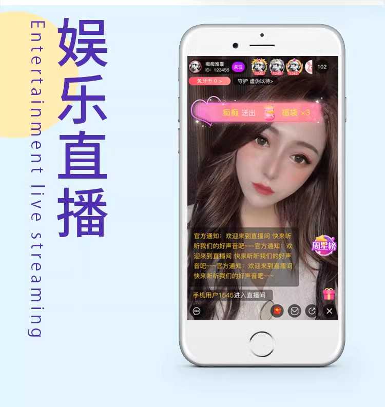 交友一对一1v1直播语音系统平台视频app多语言软件开发源码 搭建