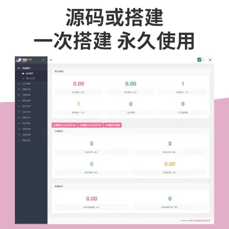视频打赏app 在线小说图片视频会员包天包月单独购买知识付费源码