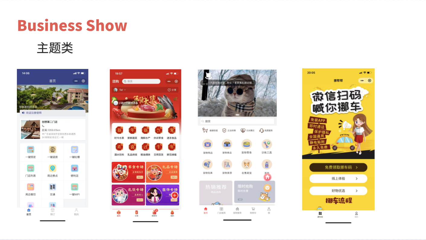在线预约小程序厨师上门app预约宴席源码点餐服务同城抢单做饭系