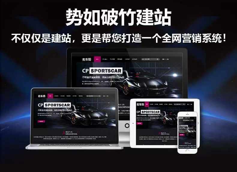 个人企业网站建设一条龙全包php 小程序主题开发插件外贸网站模板