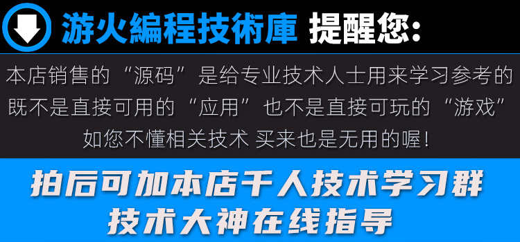 大话回合手游【西游之星阵觉醒修复】服务端源码+六大区+后台双端