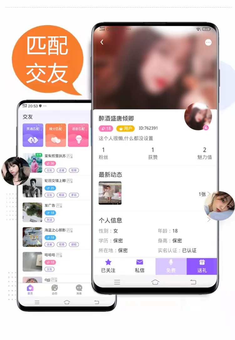 短视频直播APP 多商户商城带货连麦PK礼物打赏美颜特效源码搭建