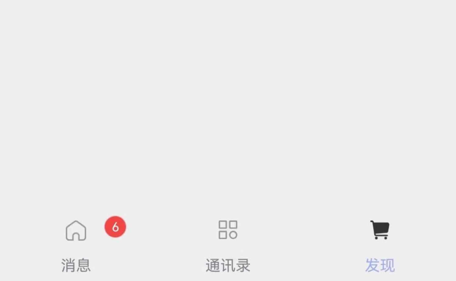 即时通讯app 音视频通话红包转账万人群控阅后即焚自带商城售源码