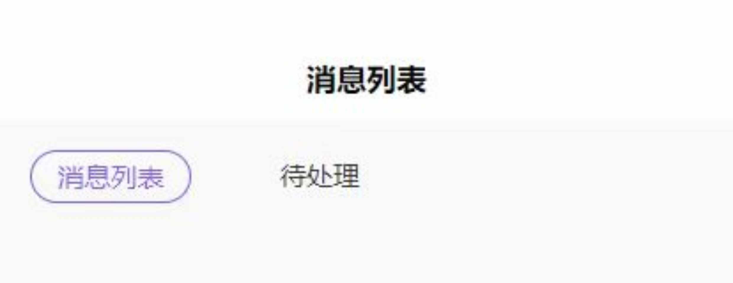 相亲交友app 专属红娘一对一视频 区域婚介社交同城约会 售源码