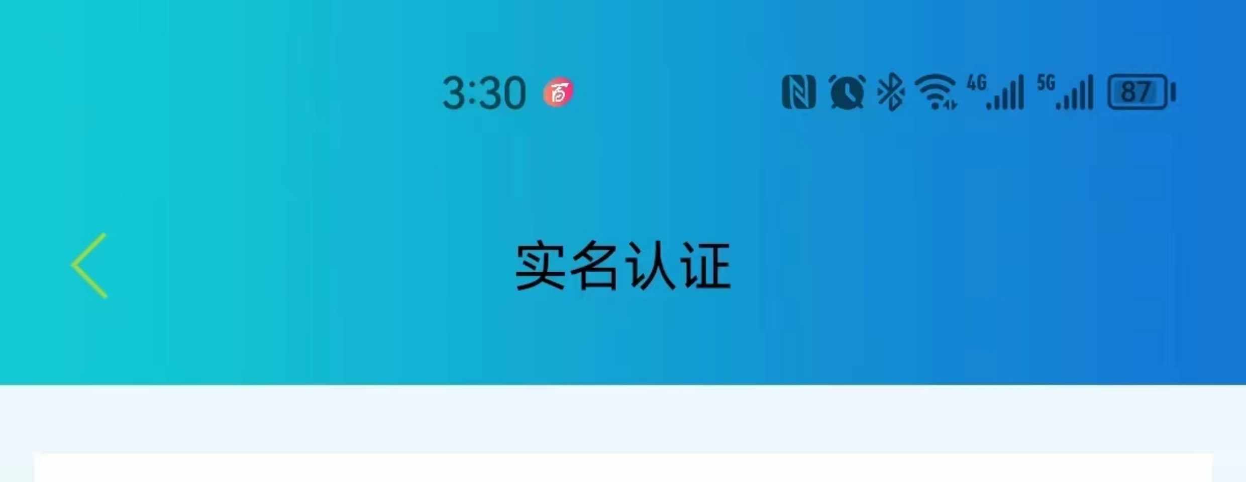 im即时通讯app 音视频通话阅后即焚群管理群禁言自带商城源码搭建
