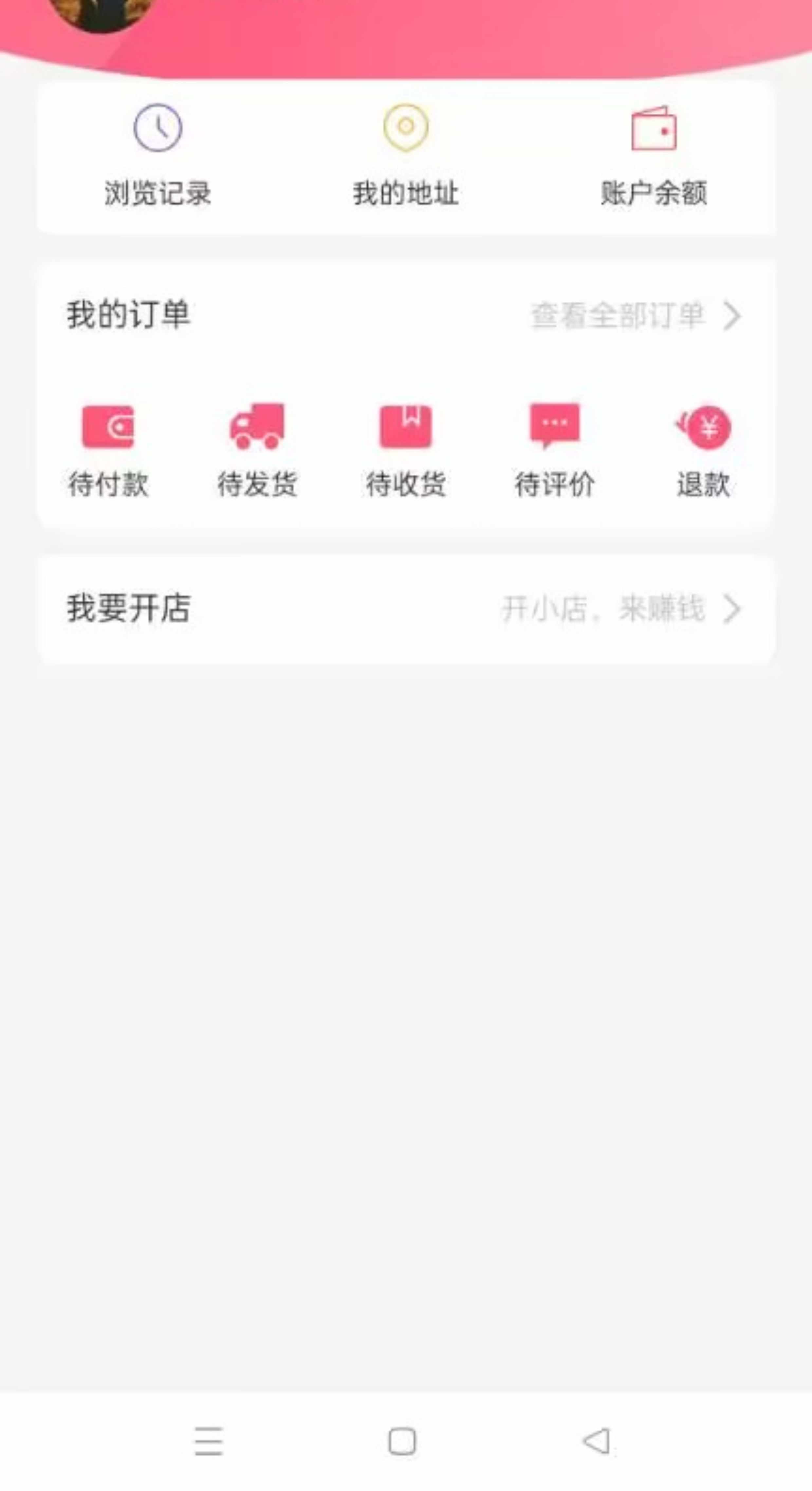 短视频app直播带货商城购物连麦pk进场特效礼物打赏源码搭建