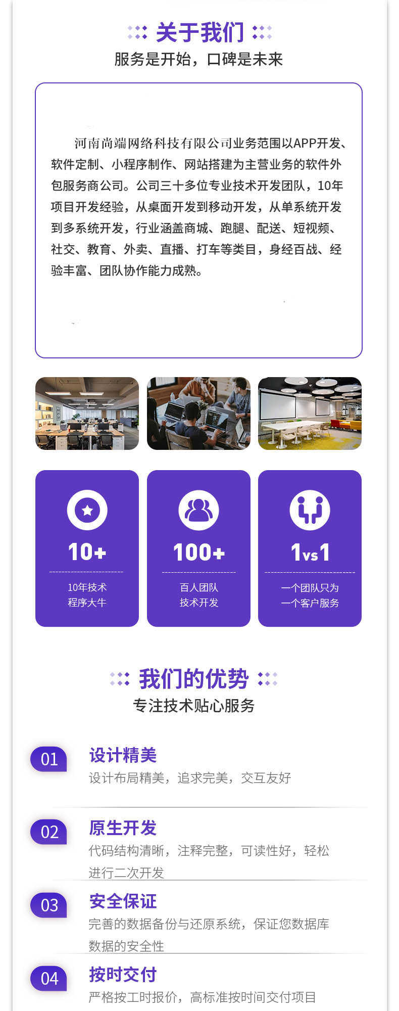 im即时通讯聊天开发群聊天阅后即焚语音视频红包转账禁言 售源码