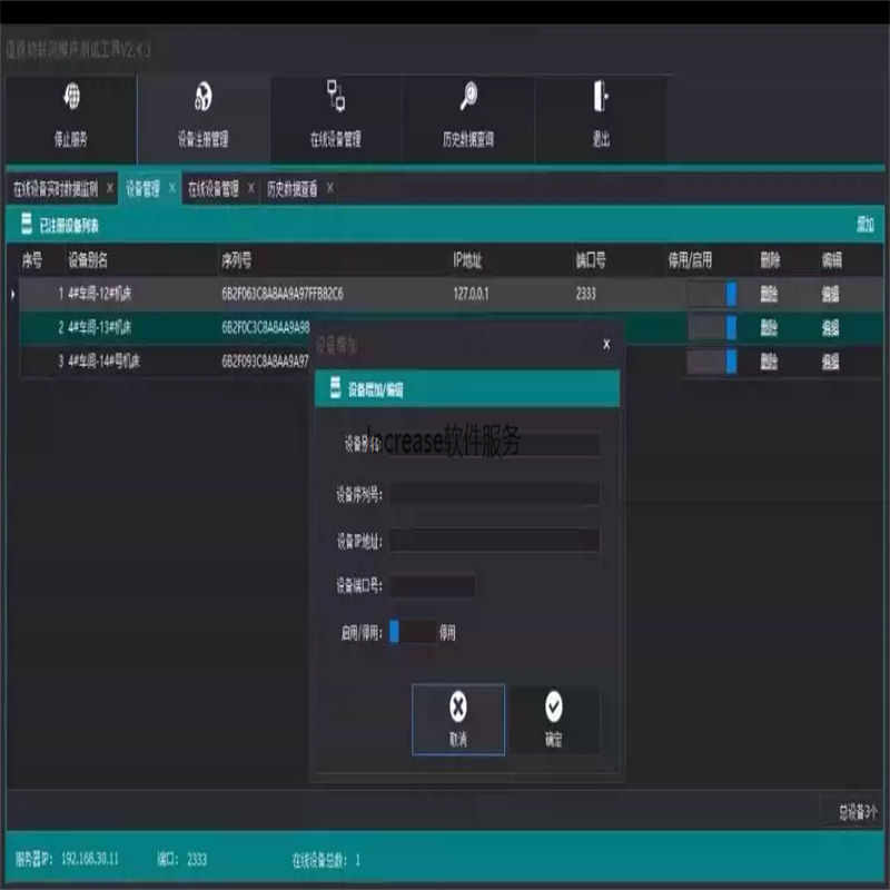 c#轻量级高并发物联网服务器接收程序源码ef6+sqlite可改ef+MySQL