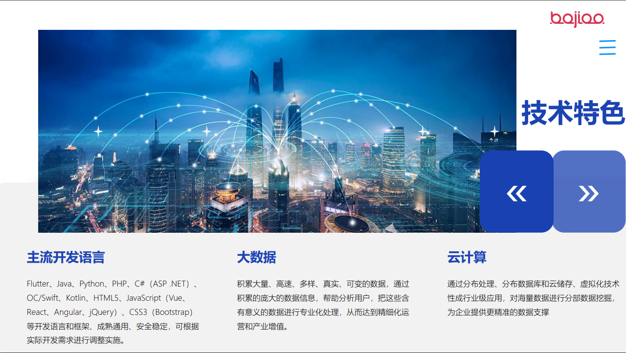 模式商城app开发卷轴众筹链上游戏动拼团分销小程序成品源码搭建