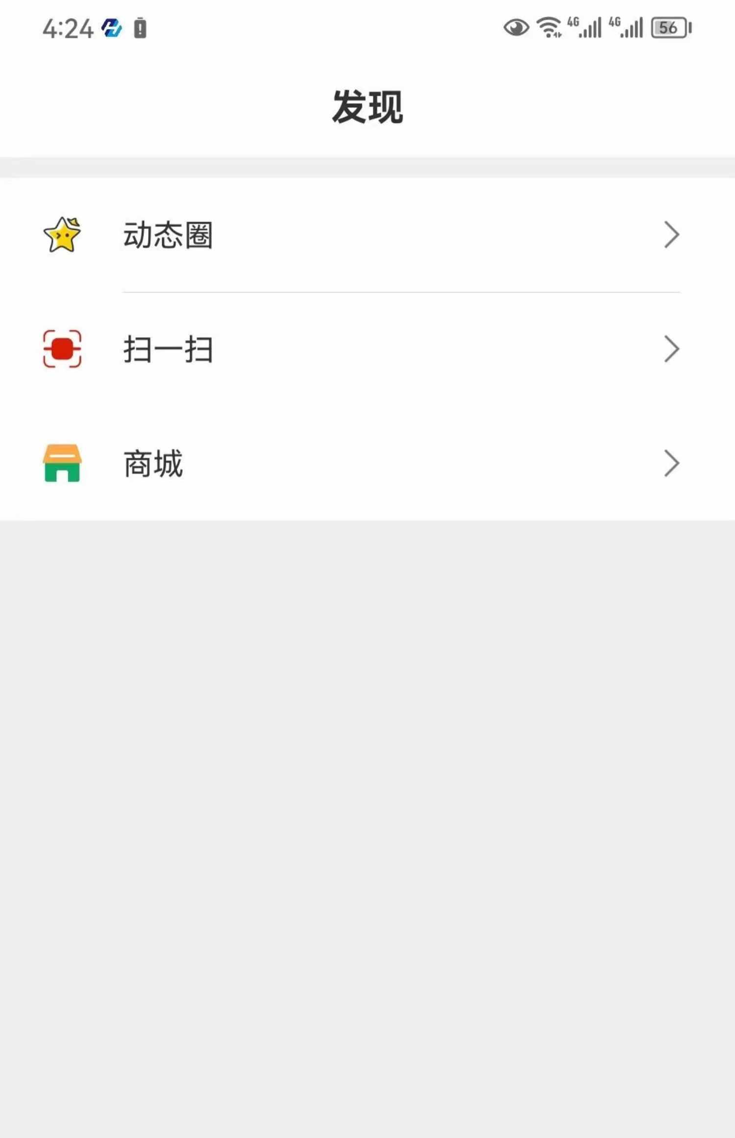 即时通讯app 音视频通话红包转账万人群控阅后即焚自带商城售源码