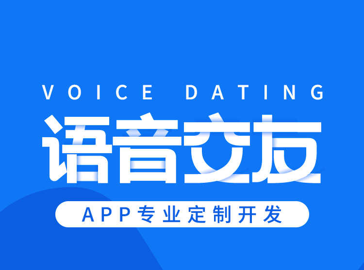 语音陪玩 游戏开黑线上点单精准匹配公会系统转盘砸蛋源码包上架