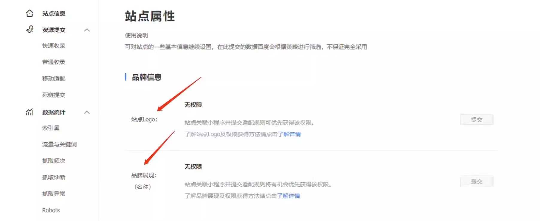 百度智能小程序制作流量AB等级关键词搜索排名适配发文章收录源码