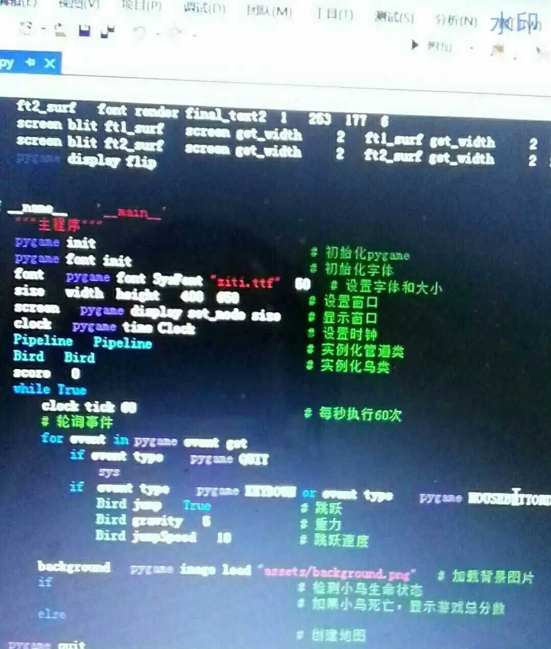 72个Python GUI开发源码