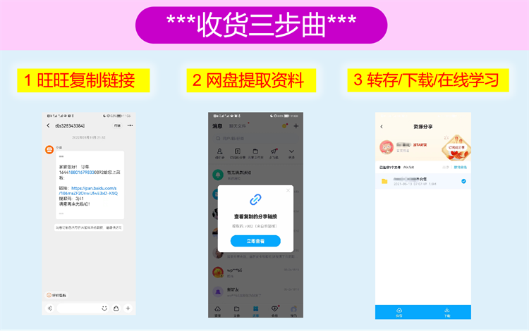 python项目实例源码算法游戏办公自动化Excel处理word实战源代码