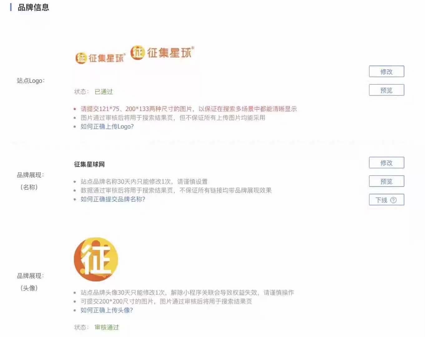 百度智能小程序制作流量AB等级关键词搜索排名适配发文章收录源码