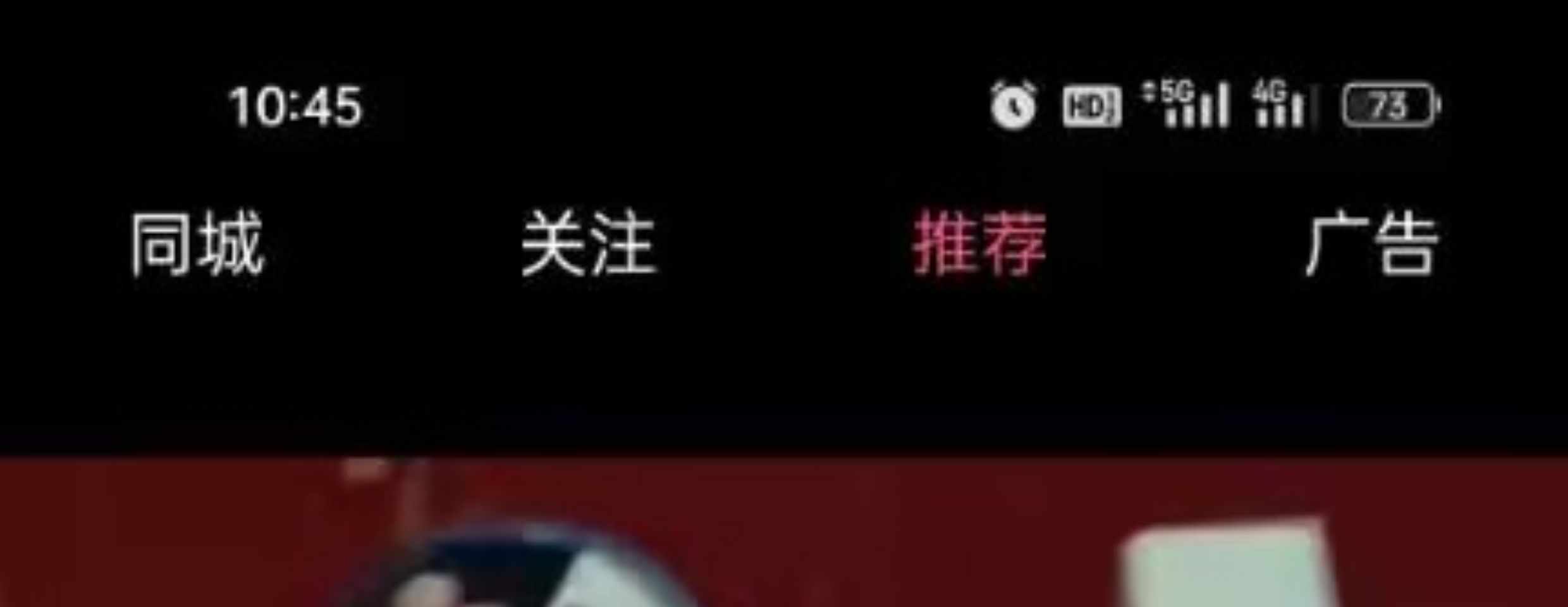 短视频app直播带货商城购物连麦pk进场特效礼物打赏源码搭建