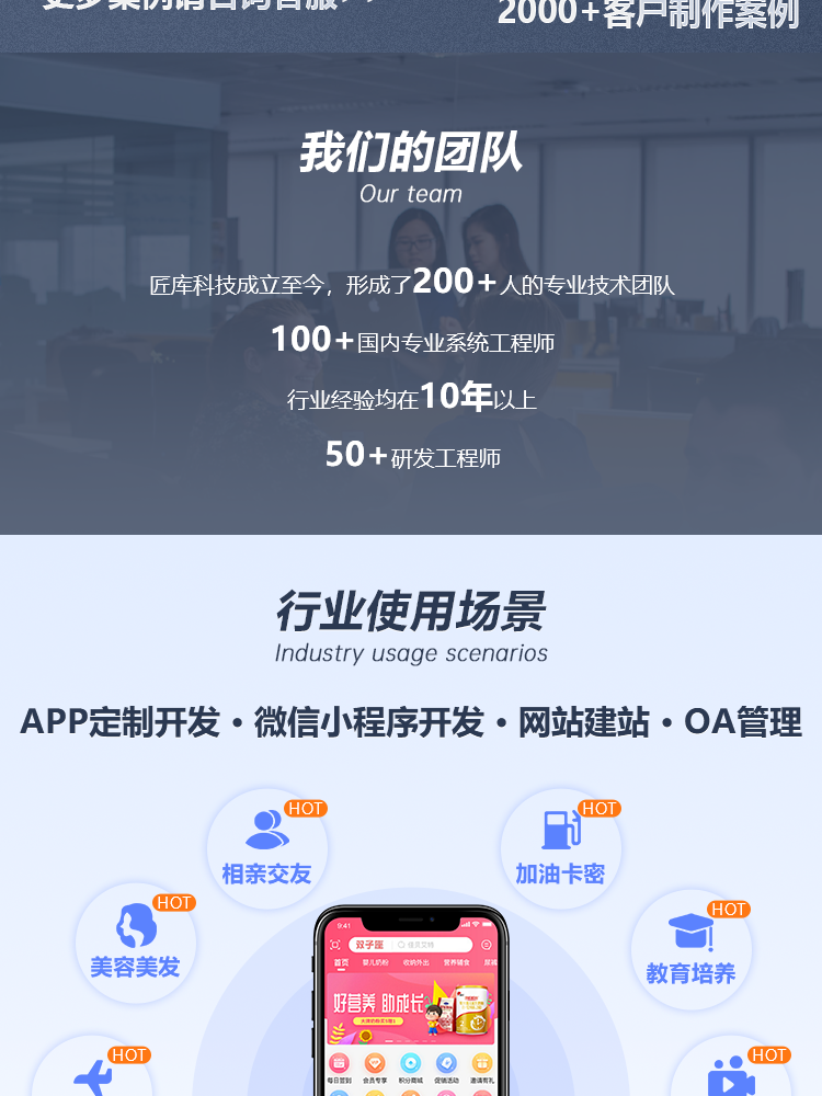宠物养成app开发公益领养社区预约洗护小程序软件制作源码搭建