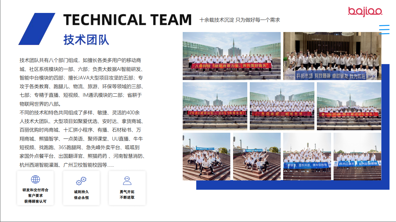 模式商城app开发卷轴众筹链上游戏动拼团分销小程序成品源码搭建