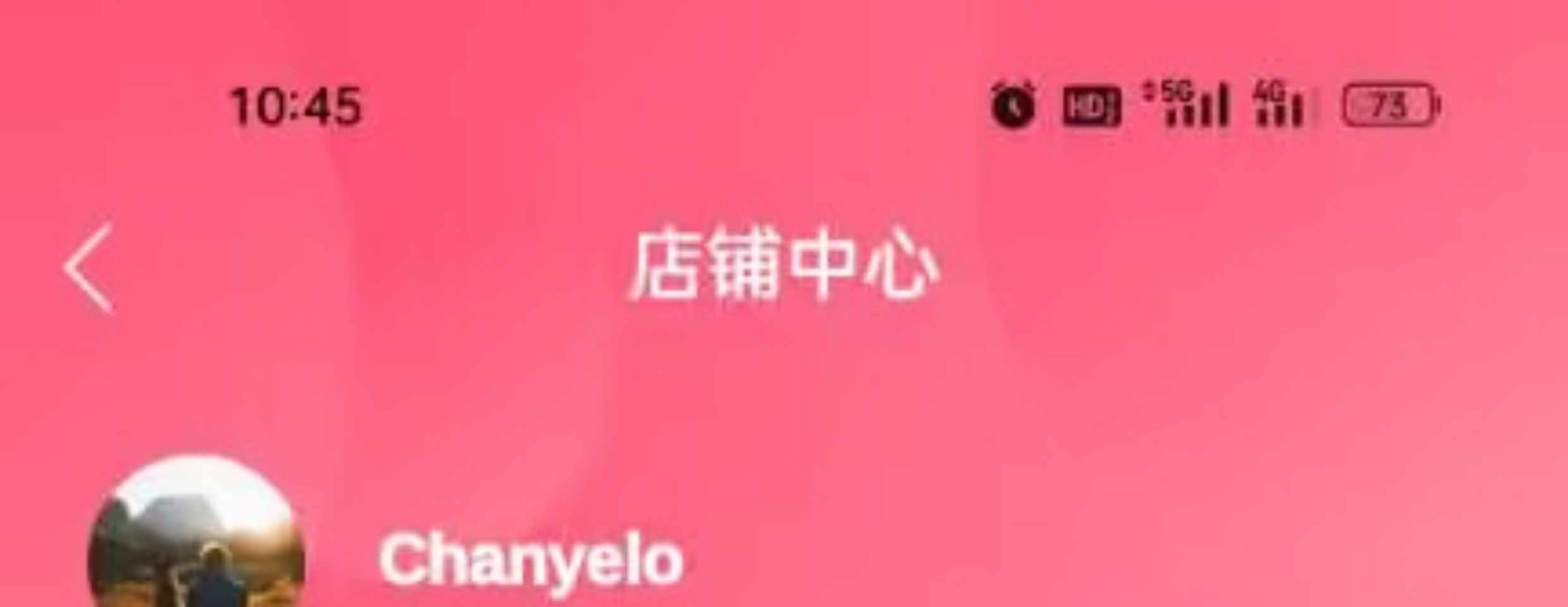 短视频app直播带货商城购物连麦pk进场特效礼物打赏源码搭建