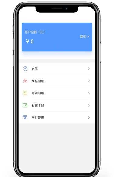 IM即时通讯APP红包转账万人群聊禁言音视频通话阅后即焚  .售源码