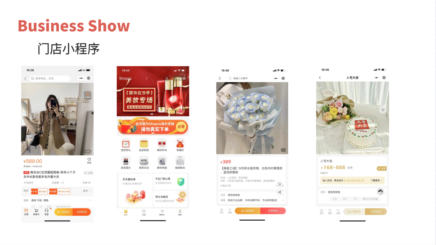 在线预约小程序厨师上门app预约宴席源码点餐服务同城抢单做饭系