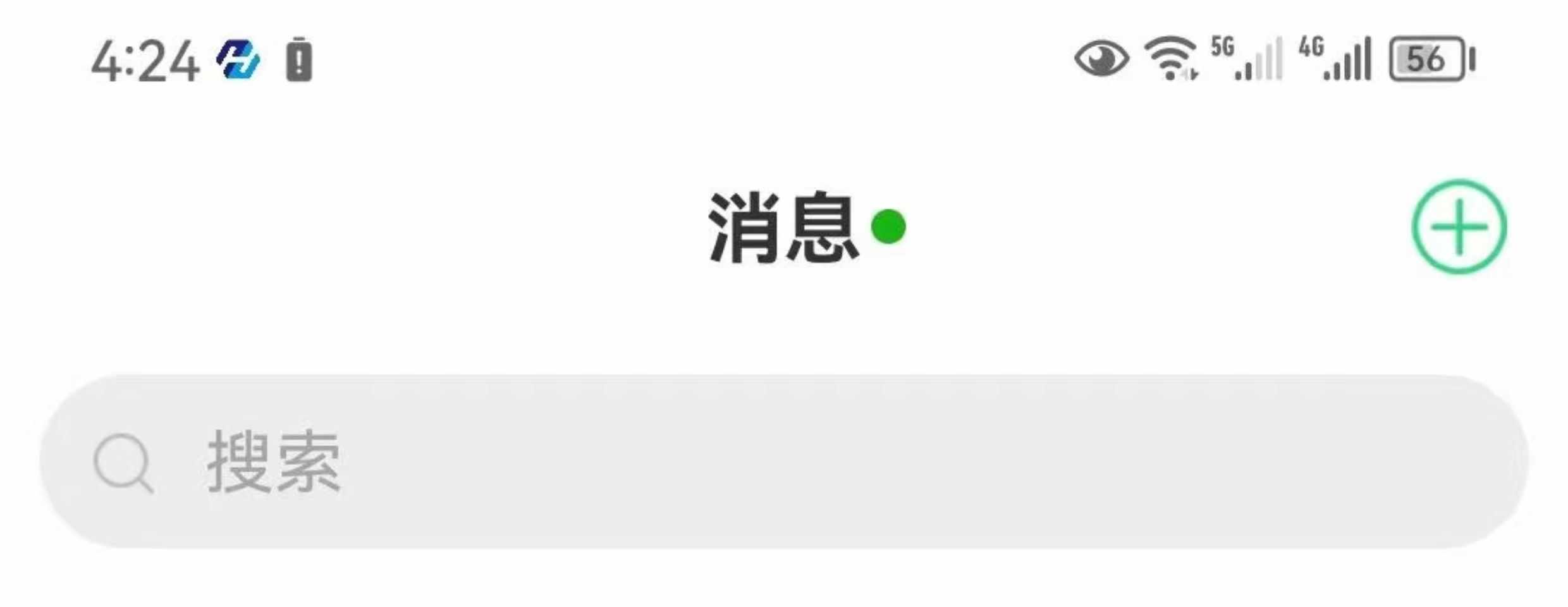 即时通讯app 万人群视频会议红包转账阅后即焚自带商城搭建售源码