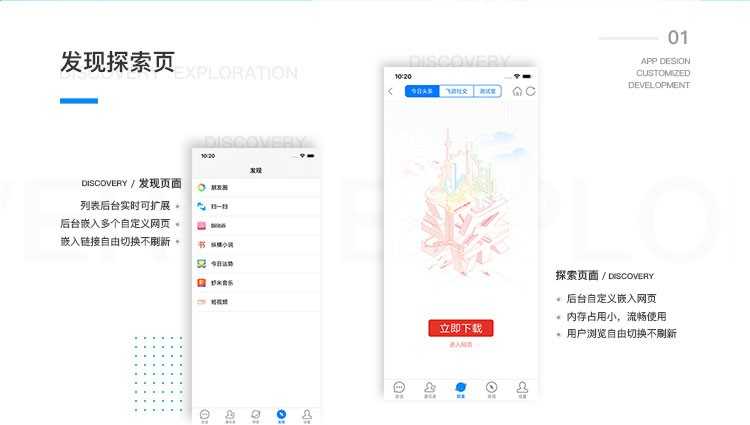 im即时通讯app音视频通话自带商城.消息加密.万人群控.售搭建源码